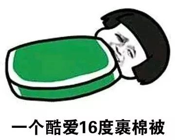 拿着铁锹的表情包开心笑话