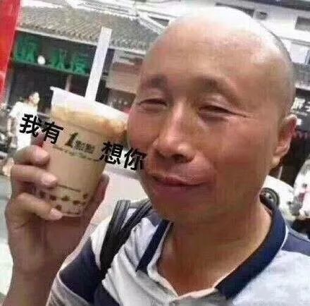 配钥匙的表情包图片高飞