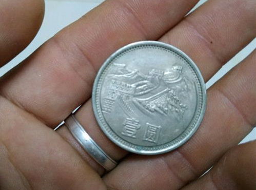 这枚一元硬币收藏价值高达10万,网友我家也有,谁要
