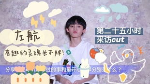 13岁初中生假期在干嘛可可航酱vlog