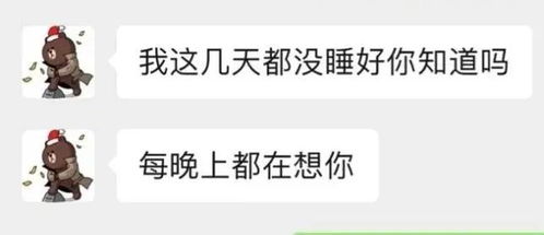 公众号表情包孙一宁