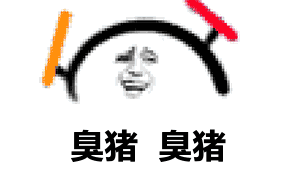快用这套表情包给你的idol疯狂打call吧