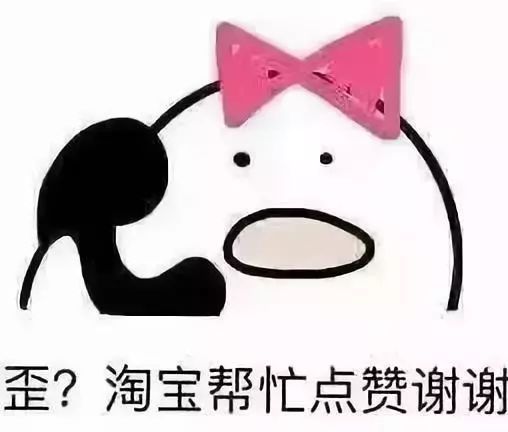 心累双11预热花式求赞,镇江人表示想静静...