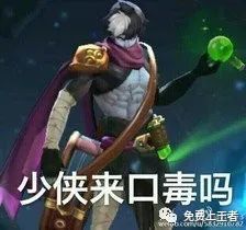 王者荣耀玩家自制表情包一言不合就挂机
