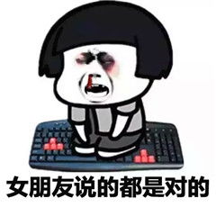 金馆长表情素材金馆长熊猫表情图片金馆长动态表情大全腾牛个性网