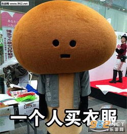 520单身狗表情包520一个人过表情包下载乐游网游戏下载