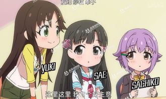 偶像大师灰姑娘女孩剧场第三季日语中字全集百度云资源链接
