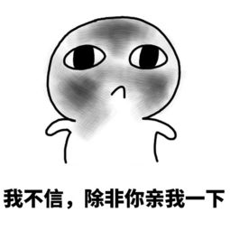 我有个表情包想送给你