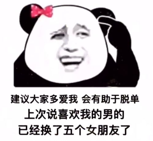 幽默搞笑表情包为什么不理我是想让我变成狗不理吗