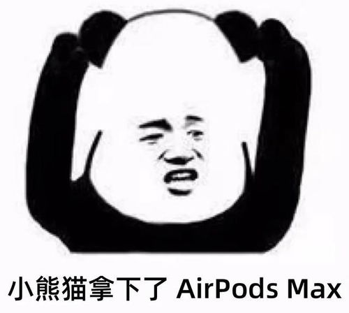 苹果可能考虑移除充电线等配件评论区很精彩