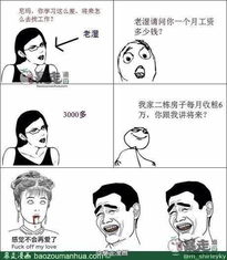 华丽的反击我们允许你做个悲伤的表情