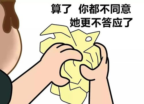 抖音近期最火的表情包,是这些