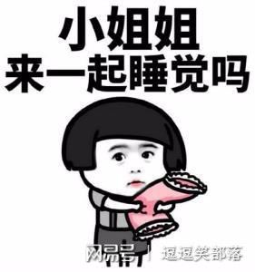 宅家郁闷无聊,搞笑表情包让你轻松一下