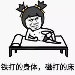 听过站着睡觉的马,还没见过闭着眼睡的荷兰猪