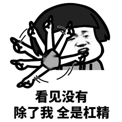 搞笑gif段子哈哈哈,这真是懒到家了