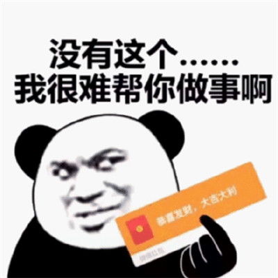 洗吧我给你把风表情包日常沙雕表情包超经典