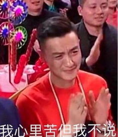 网红小潘潘元宵晚会唱学猫叫,周一围表情痛苦,请放过观众