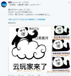 最新表情包模仿特效警告