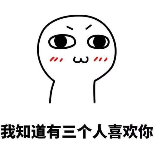 520最好用的套路表情包是什么哪里有海无涯回头是我呀表情包大全