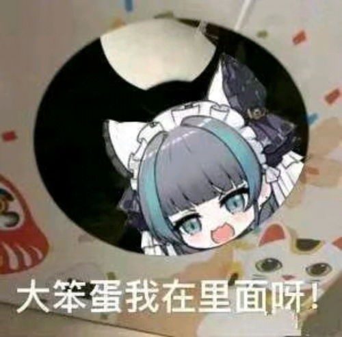 碧蓝航线柴郡表情包分享第二期共21张