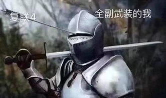 复仇者联盟4表情包我给你剧透一下复联4