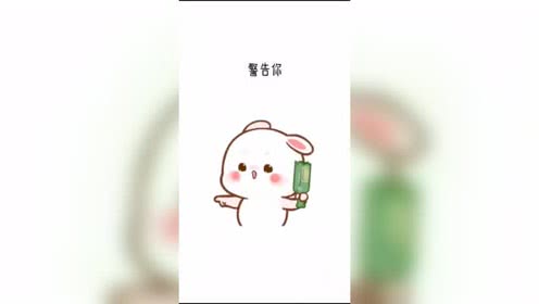 皮皮表情包的个人频道