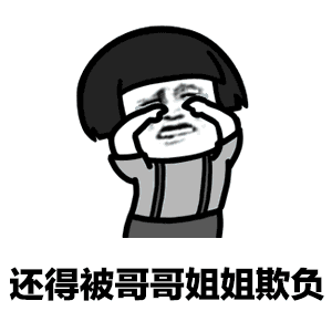抖音你今天又抽烟了表情包哪里有你今天又抽烟了表情包分享