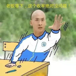 我的表情包居然跑去学化学了