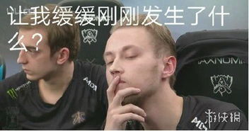 ig夺冠涌现各种沙雕表情包快乐源泉就这么简单