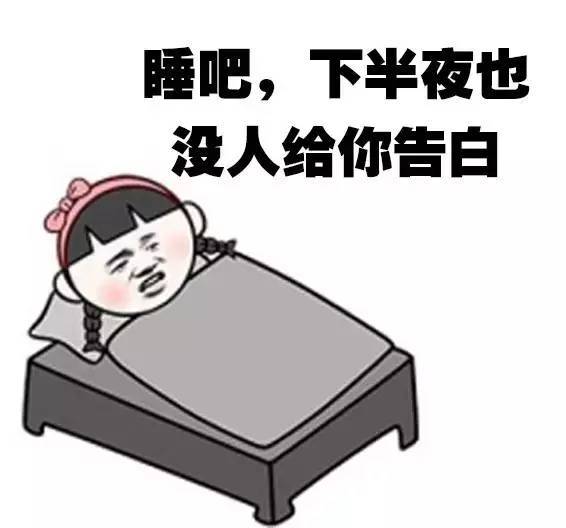 抖音点赞10万表白表情,520拿去撩心上人