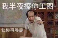 南工期末甄嬛传开斗了