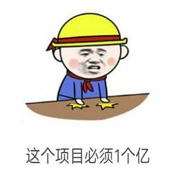 夜场营销求订台表情包撩妹