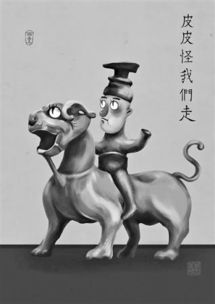 美术老师制作文物表情包走红想让更多的人关注文物