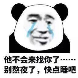 动图如何做成表情包沙雕