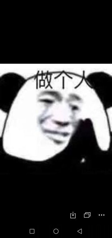 最新版的微信,动图和表情包怎么保存到手机相册里