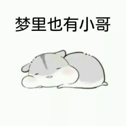 撒娇女人最好命