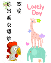 白桦林之恋冬曲