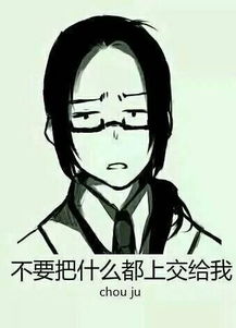 求这种aph魔性的表情包谢了www