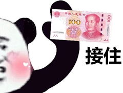 接住好的图片接住我的爱表情包下载乐游网游戏下载