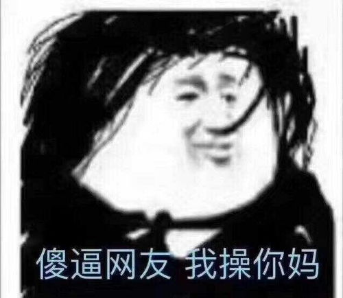 打王者荣耀有没有遇到过素质差的女玩家