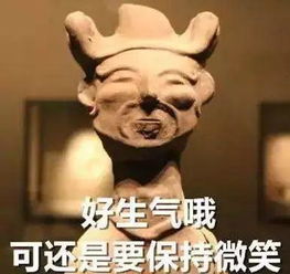 2018年网络热词精选已送达,请注意查收