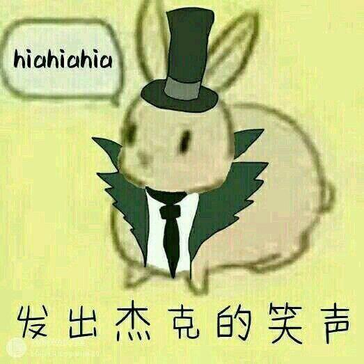 第五人格有哪些有趣的表情包