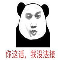就怕空气突然表情包微信头像图片大全