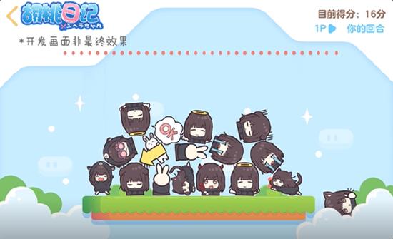 你的女儿是会走路的表情包,胡桃日记12月8日限量删测