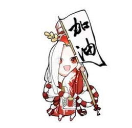 阴阳师手游人物图片,萌化后更可爱了