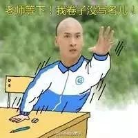 你是不是正宗的安顺人,这份试卷就能证明只有1的人得满分