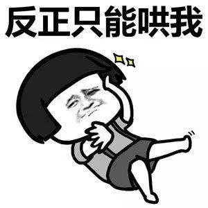 找个呼市后生做男朋友是种什么样的体验,看完之后想嫁
