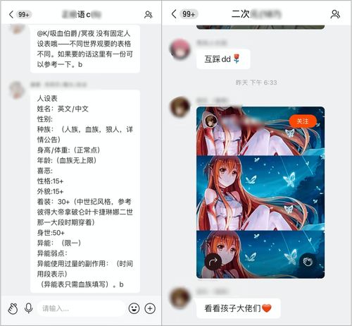 卧底00后快手交友群,我发现自己老了