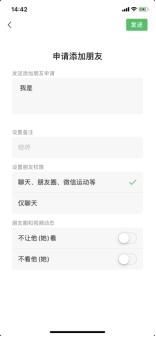 微信版本更新好看又好用朋友圈评论表情包视频时间延长