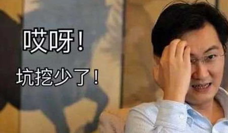 当学生以为被老师拉黑后,趁机展开了一系列撕逼,然而万万没想到